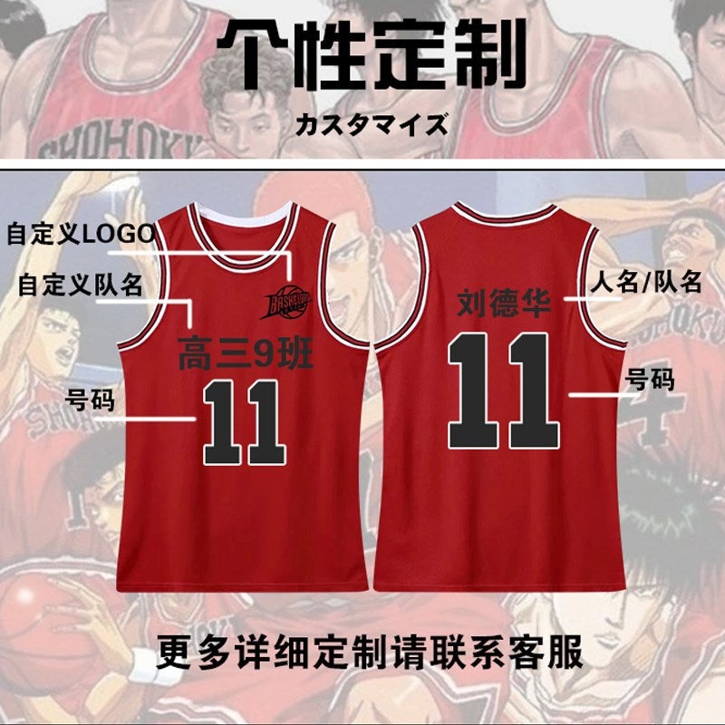 Slam Dunk Jersey Printed Sakuragi Hanadao Rukawa Maple Men'S And Women'S Short-Sleeved Xiangbei Team Children'S Basketball Suit Fake Two-Piece - Image 4