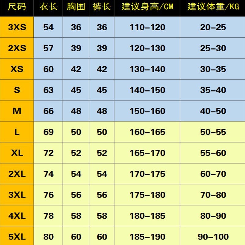 Slam Dunk Jersey Printed Sakuragi Hanadao Rukawa Maple Men'S And Women'S Short-Sleeved Xiangbei Team Children'S Basketball Suit Fake Two-Piece - Image 3