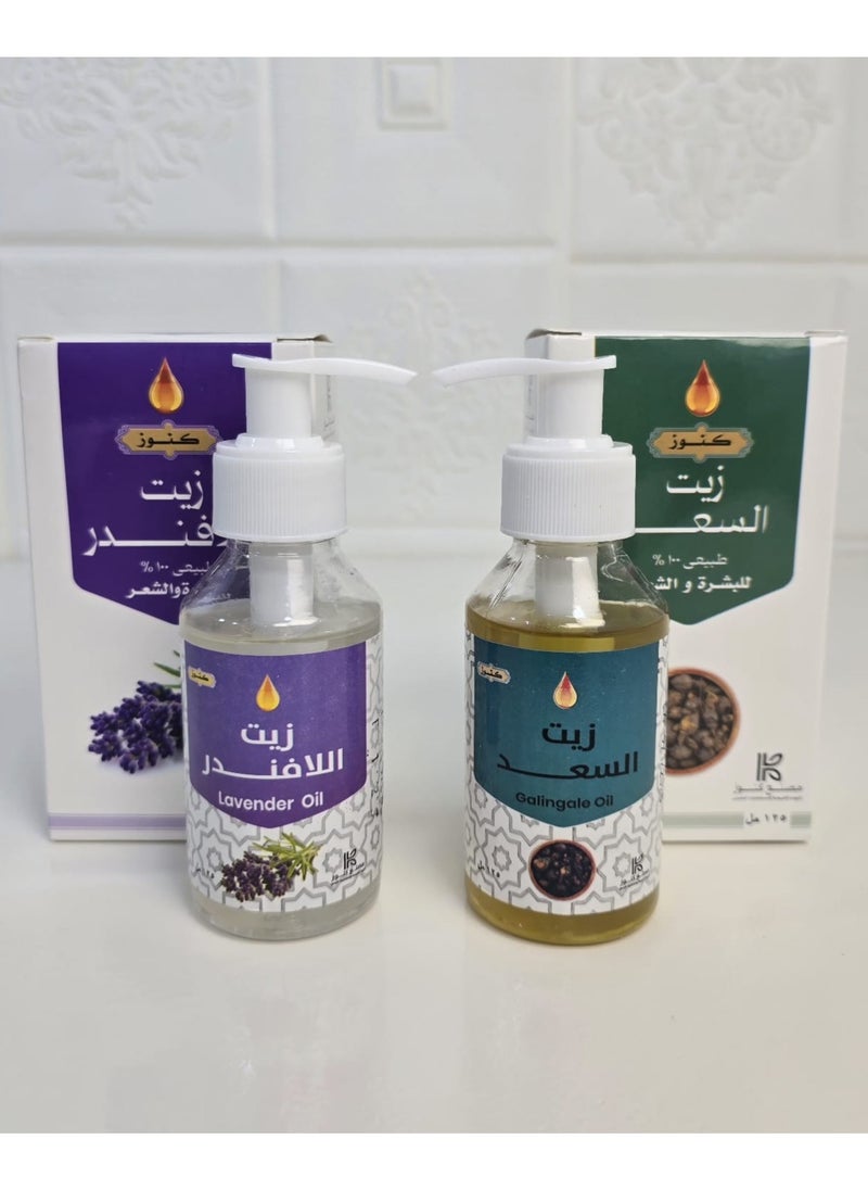 Natural Natural Treasures Collection - Lavender Comfort And Sage Softness For Perfect Hair And Skin  - Image 1