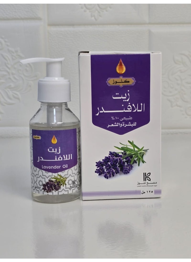 Natural Natural Treasures Collection - Lavender Comfort And Sage Softness For Perfect Hair And Skin  - Image 4