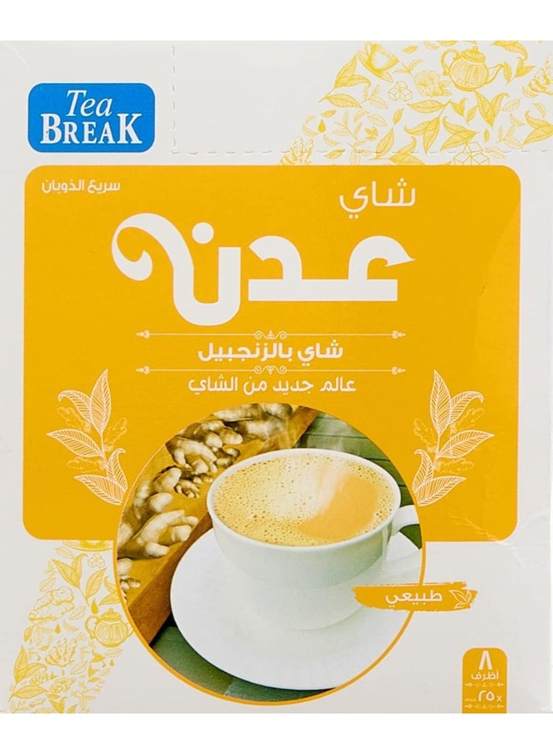 تى بريك شاي عدني سريع الذوبان بالزنجبيل الطبيعي من تي بريك - 8 أظرف (200 جرام) - Image 1