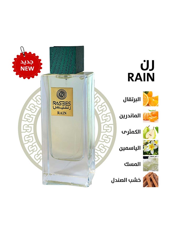  رسيس رين  - Image 1