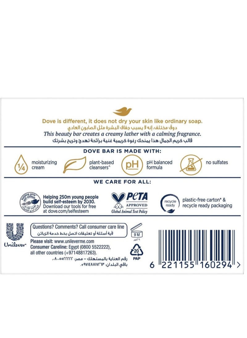 Dove Dove Relaxing Lavender & Chamomile Soap with Moisturizing Cream - 90g  - Image 2