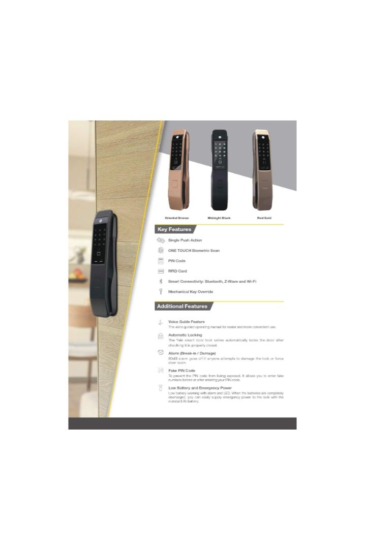 ييل قفل ذكي YMI70A للدفع والسحب _أسود_(تركيب مجاني) - Image 5