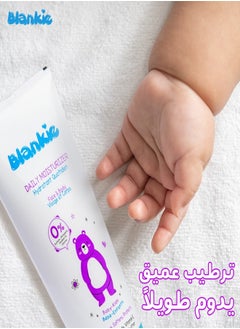 بلانكي مرطب يومي للوجه والجسم للأطفال والرضع 150 مل  - Image 4