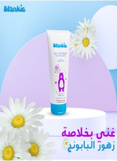 بلانكي مرطب يومي للوجه والجسم للأطفال والرضع 150 مل  - Image 5