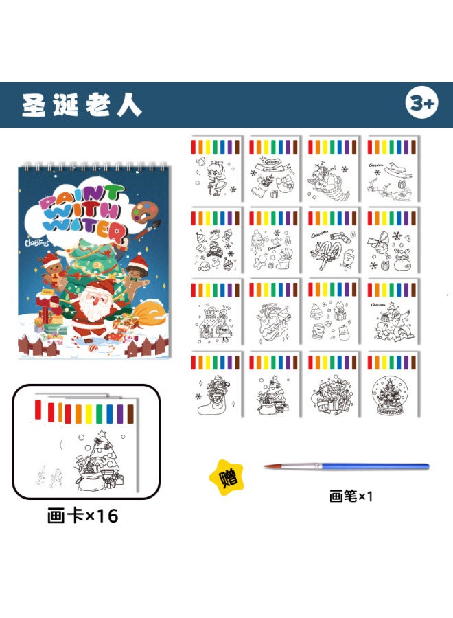 Painted Fish Children's Coloring Book Children's Graffiti Painting Book Watercolor Paper Coloring Book Children's Art Students Bring Their Own Paint Painting Book - Image 1