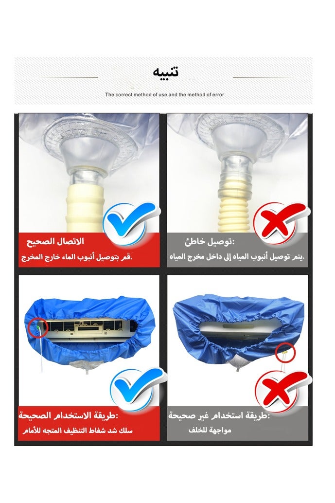 غطاء تنظيف مكيف الهواء للحجم الكبير 2P-3P، كيس غسيل غبار عالمي مع أنبوب بطول 2.8 متر - غطاء مقاوم للماء للخدمة الشاقة 10000Pa للتركيب على الحائط - Image 5