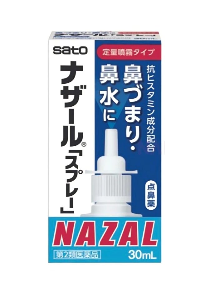 Sato Sato Nazal Spray 30ml 
