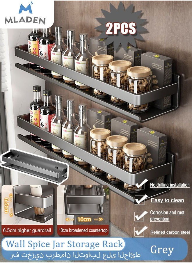 MLADEN - MLADEN 2PC New Adhesive Wall-Mounted Seasoning Rack No Punching Required Stainless Steel Storage Shelves Wall Spice Jar Storage Rack Kitchen Shelves For Kitchen And Bathroom 50cm Grey - Image 1