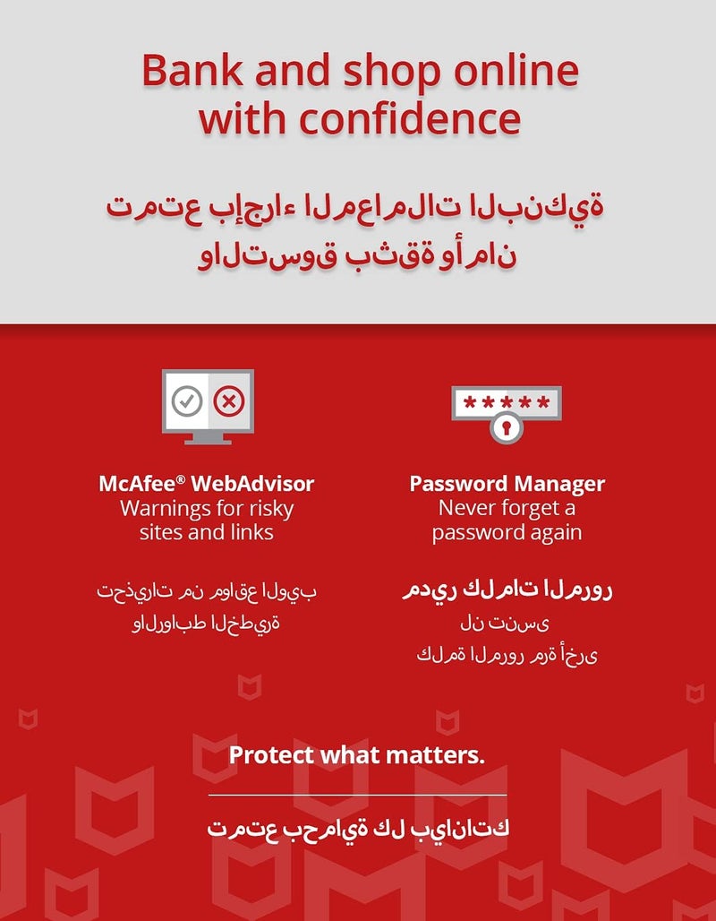 ماكافي الحماية الكاملة 2021 | 3 أجهزة | سنة واحدة | برنامج مكافحة الفيروسات، أمان الإنترنت، مدير كلمات المرور، أمان الجوال | كمبيوتر/ماك/أندرويد/آي أو إس | إصدار الشرق الأوسط - Image 3