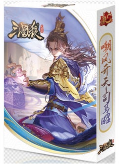 Generic Three Kingdoms Kill Travel Card Edition Full Set Standard Edition Boundary Wind Fire Forest Mountain Lei Yin God Country War Power Card-Color:Three Kingdoms Kill S2: Mockery Of The Wind-Sima Zhao  - Image 1