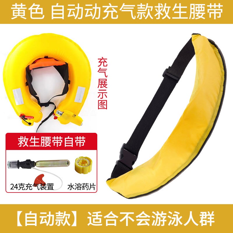 Automatic Inflation Fishing Life Vest Large Buoyancy Belt Yellow automatic belt