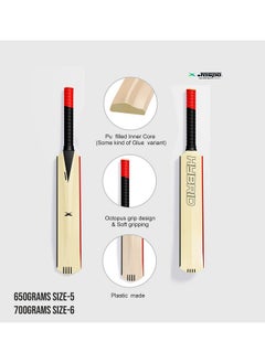 Jaspo Hybrid Plastic Cricket Bat (Pu Filled Inside) Composite Hard Plastic Bat Suitable For Soft Cricket Ball Recommended For Kids/Junior/Senior/Boys/Girls - Made In India (Size-5 (Bat Only))  - Image 4
