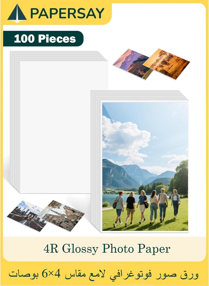 PAPERSAY 100 Sheets 4"x 6" 4R High Glossy Photographic Paper,Waterproof Premium Photo Paper,Waterproof Embossed Card Paper,Inkjet Picture Paper,180gsm Suitable for Most Printers,Wide Applications - Image 1