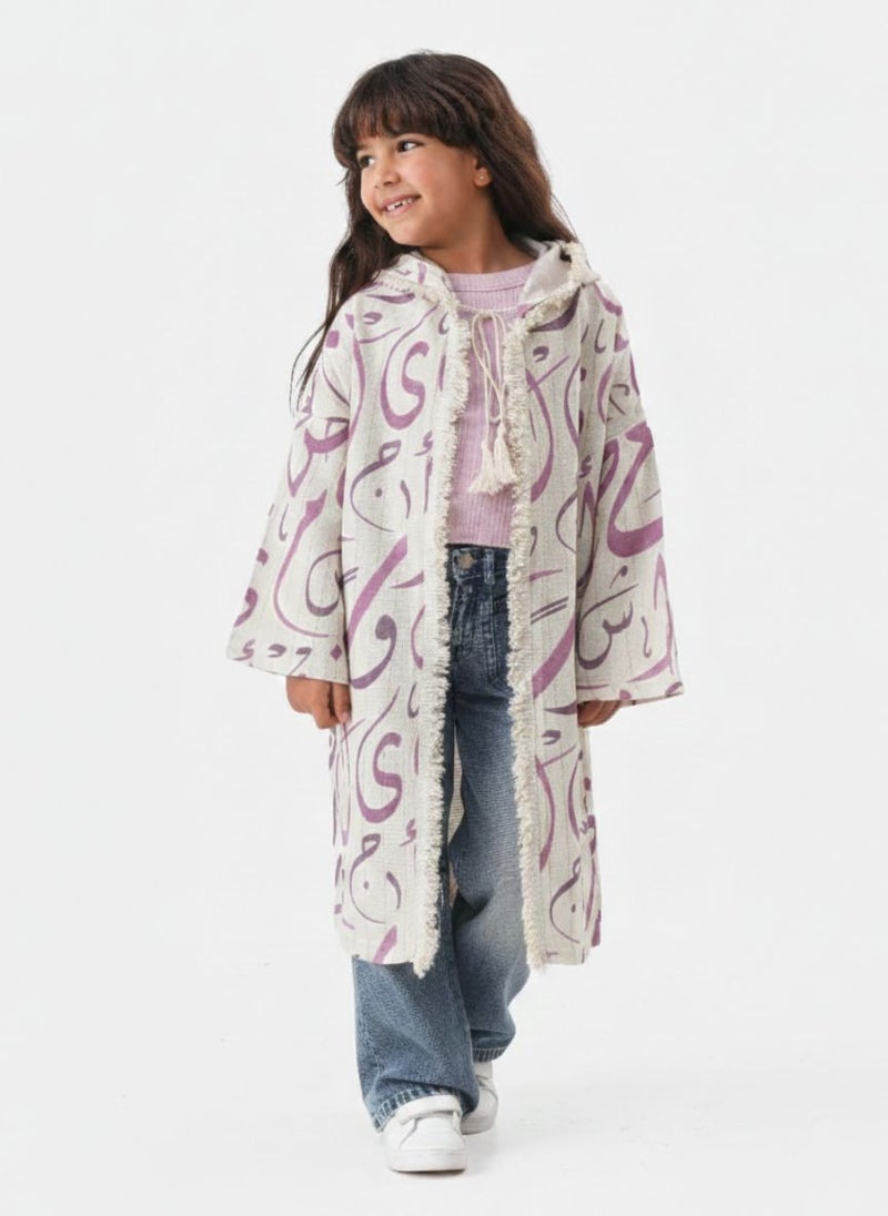 Cloud Fashion قفطان رمضان بناتي بنفسجي مع هود – قفطان أطفال شرقي أنيق لرمضان والعيد - Image 1