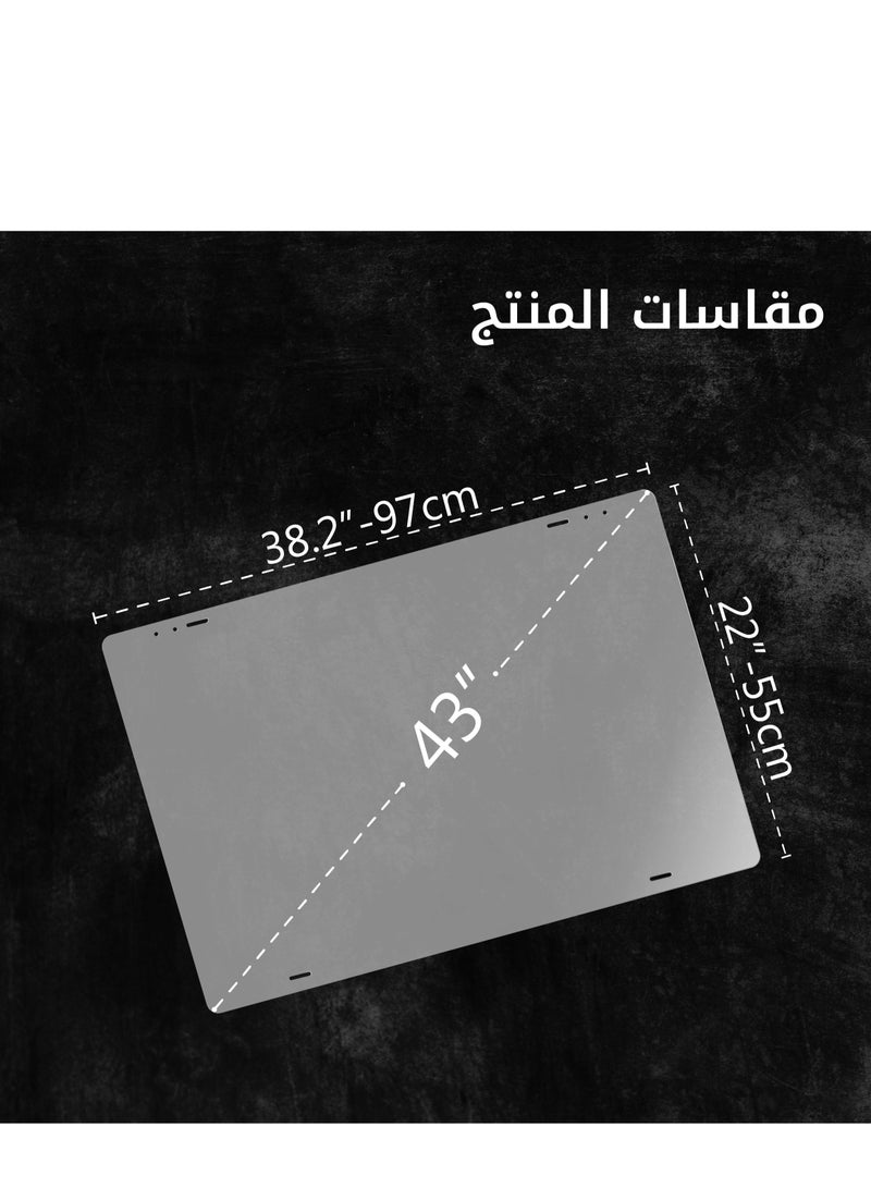 ويتفورمز واقي شاشة تلفزيون 43 بوصة , حماية فائقة من الصدمات مقاوم للكسر والماء, حماية من الاشعة, سهل التركيب قابل للإزالة - Image 5