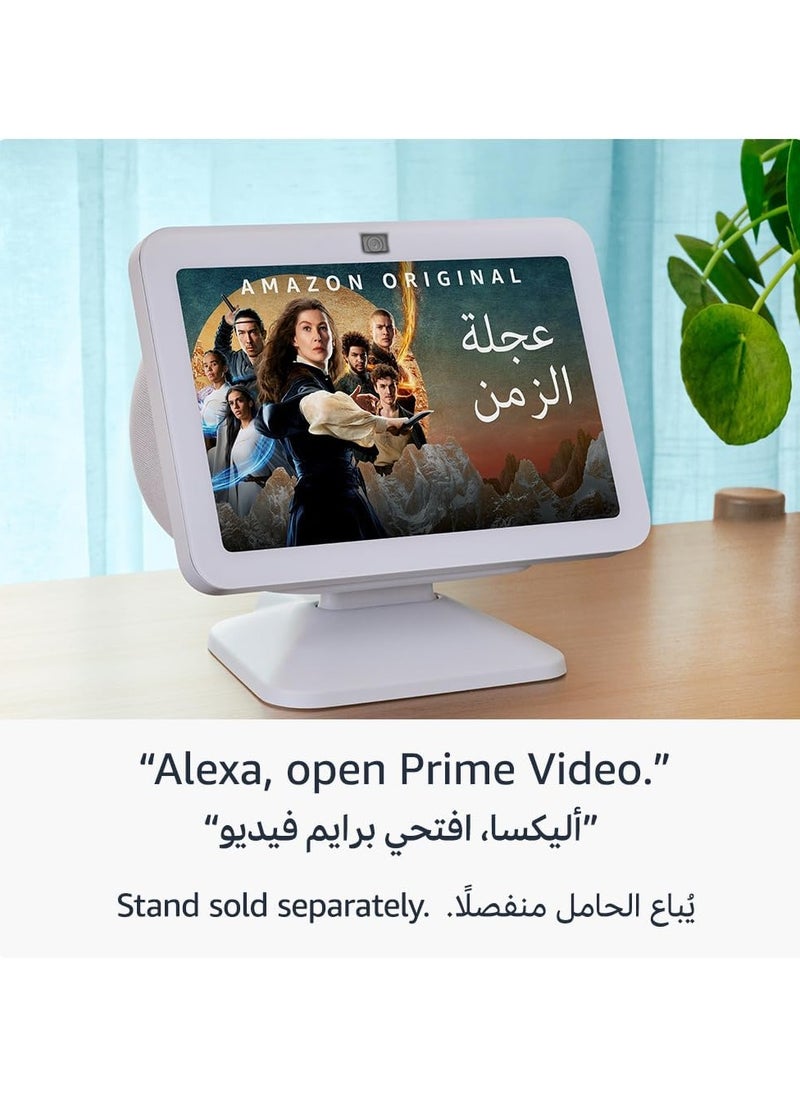 أنظمة المنزل الذكي Echo Show 8 الجيل الثالث (إصدار 2023) شاشة لمس ذكية عالية الدقة مع محور المنزل الذكي للصوت المكاني و Alexa White