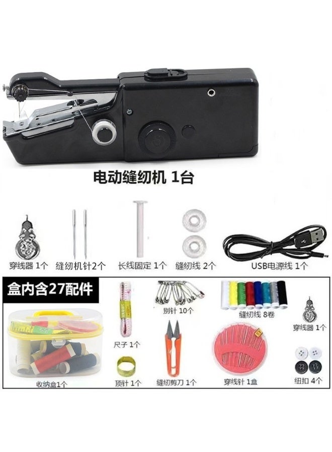 لوبيتيز آلة الخياطة الكهربائية (تشمل: الإبر والخيط والمقص والحوكم إلخ) ، أداة الخياطة المحمولة ، جهاز الخياطة ، خطوط التسليط للمنسوجات ، الحرير ، هيم ، الستائر ، الملابس ، الملابس (الأسود)