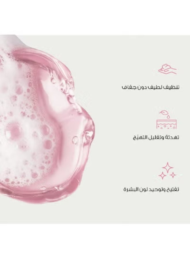 Dermaelle Brightening Feminine Wash Cleanser - 200ml - Image 2