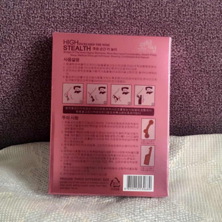 Invisible Nose Pinch Nose Pinch Nose Pin Nose Reduction Nose Clip Nose Pin Nose Black Nose Clip - Image 4