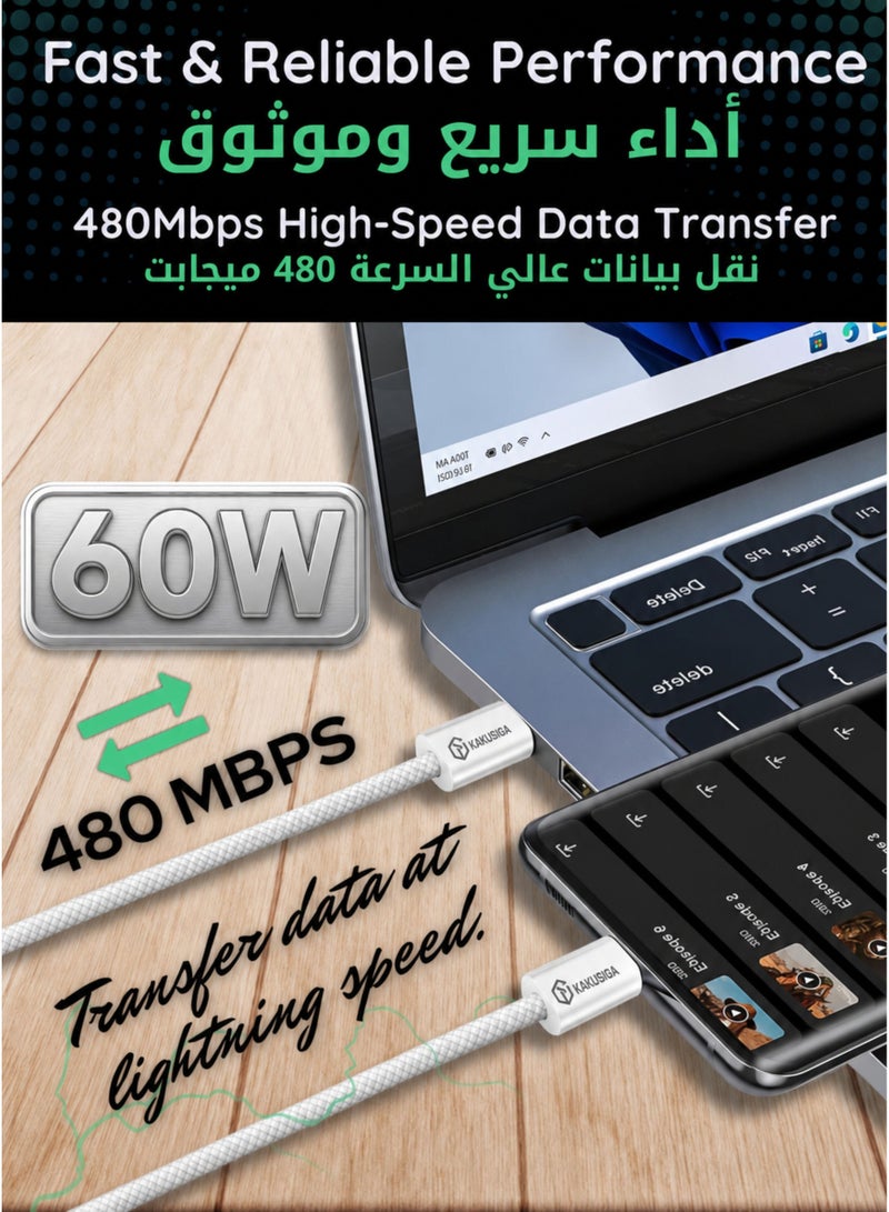 KAKUSIGA 60W USB-C to USB-C Fast Charging Cable, 1M Braided Type-C PD Cable, 480Mbps Data Transfer, Durable White Charge Cord for iPhone 15/16, Samsung Galaxy, MacBook, iPad, Google Pixel, Huawei, Xiaomi & USB-C Devices - Image 3