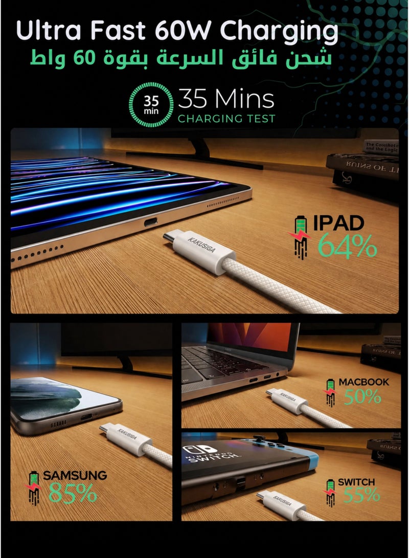 KAKUSIGA 60W USB-C to USB-C Fast Charging Cable, 1M Braided Type-C PD Cable, 480Mbps Data Transfer, Durable White Charge Cord for iPhone 15/16, Samsung Galaxy, MacBook, iPad, Google Pixel, Huawei, Xiaomi & USB-C Devices - Image 2