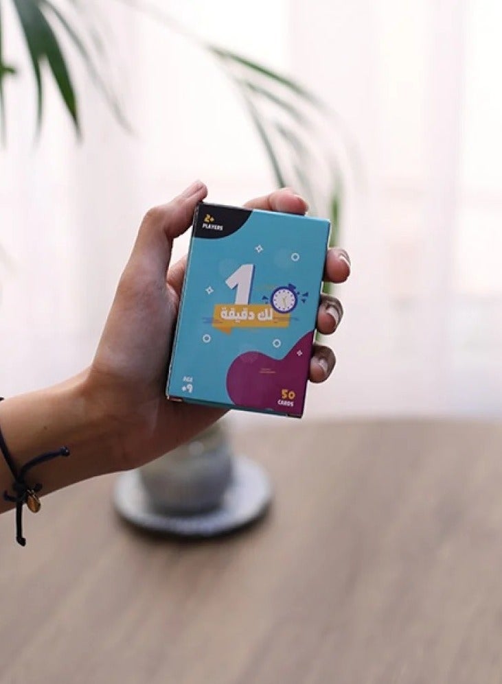 You Minute – A Fun u0026 Entertaining Group Card Game - Image 1