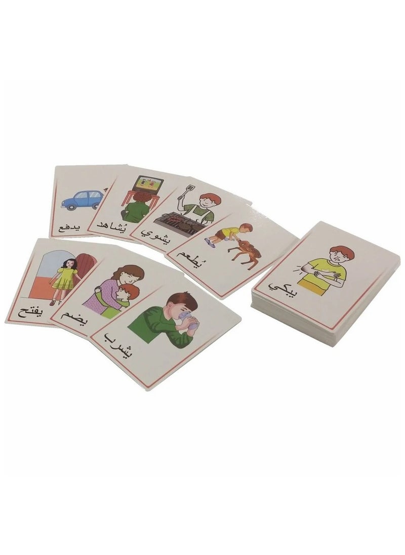 Educational Flashcards for Kids – Illustrated Action Verb Cards 