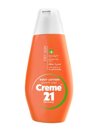 Dry Body Lotion With Aloe Vera and Vitamin E For Deep Nourishment 250 ml - pzsku/Z08B1690CF71E6B53B625Z/45/1746289714/6c70d78f-a2ef-4a39-975b-f89aeb8b32a4