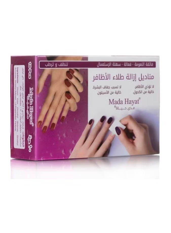 Mada Hayat Nail Polish Remover Wipes – 20 pcs