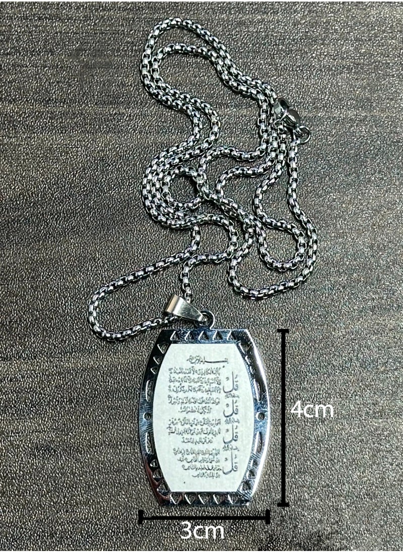 GRKC Muslim Allah AYATUL KURSI Stainless Steel Necklace or Car Pendant - Islamic Quran Jewelry Silver Color  - Image 2