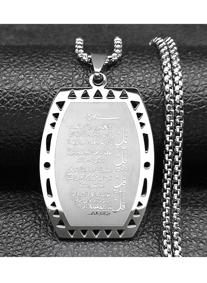 GRKC Muslim Allah AYATUL KURSI Stainless Steel Necklace or Car Pendant - Islamic Quran Jewelry Silver Color  - Image 1