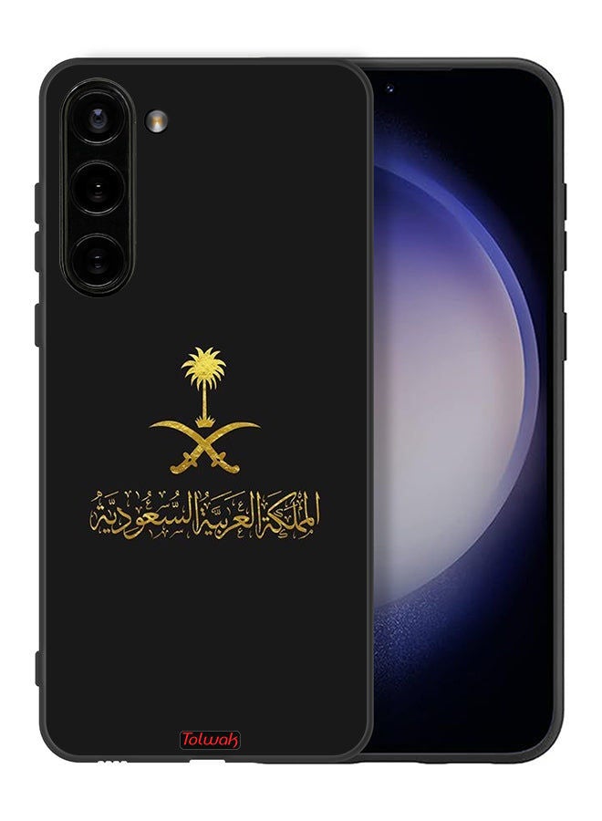 Tolwak Samsung Galaxy S23 5G Protective Case Cover Kingdom Of Saudi Arabia Sign - Image 2