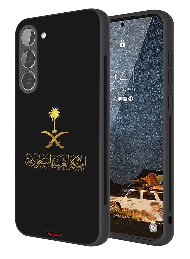 Tolwak Samsung Galaxy S23 5G Protective Case Cover Kingdom Of Saudi Arabia Sign - Image 1