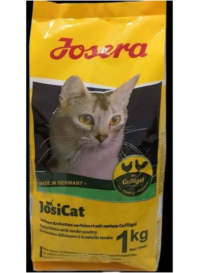 جوزيرا جوزيرا أكل قطط دراي 1 كيلو 