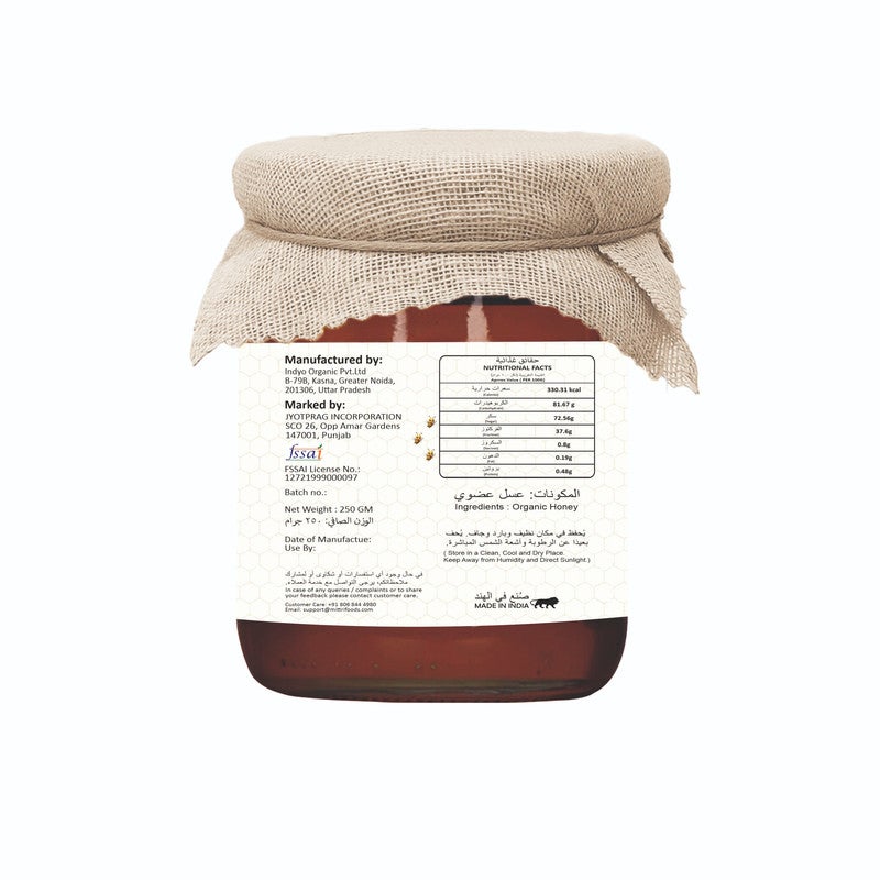 MITTRI FOODS Himalayan Forests Raw Honey 250 gm | Organic | Pure and Natural | 100% Ayurvedic | Raw and Unprocessed | Good for Heart Health - Image 3