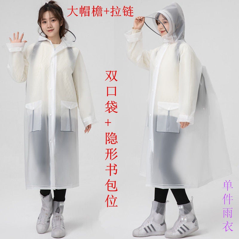 Portable Raincoat Thickened Non-Disposable Men'S And Women'S Travel Outdoor Poncho Electric Vehicle Riding Universal For Adults And Children - Image 1