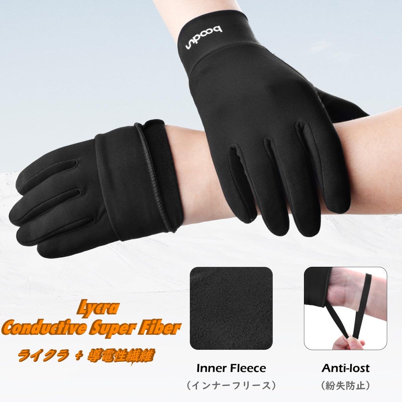TRIWONDER Kids Winter Gloves for Boys Girls Touch Screen Cold Weather Warm Gloves for Running Cycling Sports Bike (Black, S (4-6 Years Old)) - Image 4
