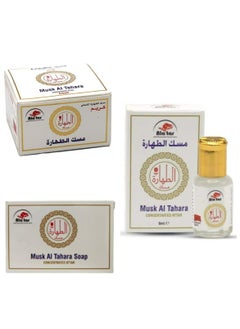 alattar The Most Wonderful White Musk Tahara Set For The Skin 3 pcs  - Image 1