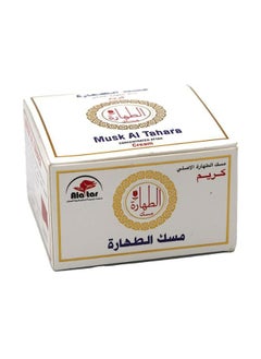 alattar The Most Wonderful White Musk Tahara Set For The Skin 3 pcs  - Image 2