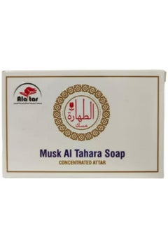 alattar The Most Wonderful White Musk Tahara Set For The Skin 3 pcs  - Image 4
