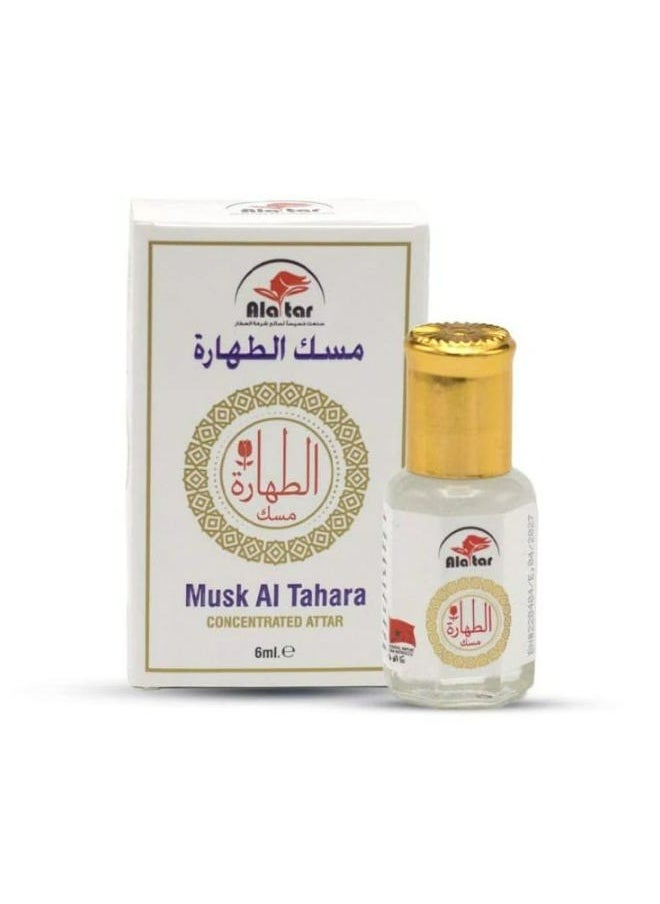 العطار أروع مجموعة مسك الطهاره الابيض للبشرة 3 قطعة  - Image 3