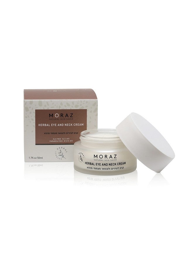 موراز كريم عشبي للعين والرقبة، مرطب الرمان، كريم للرقبة وتحت العين، كريم عين بزبدة الشيا، مضاد للشيخوخة، 1.7 أونصة - Image 1