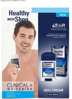 Healthy shop Antiperspirant Deodorant to eliminate odors and whiten the underarm area 75 G  - Image 1
