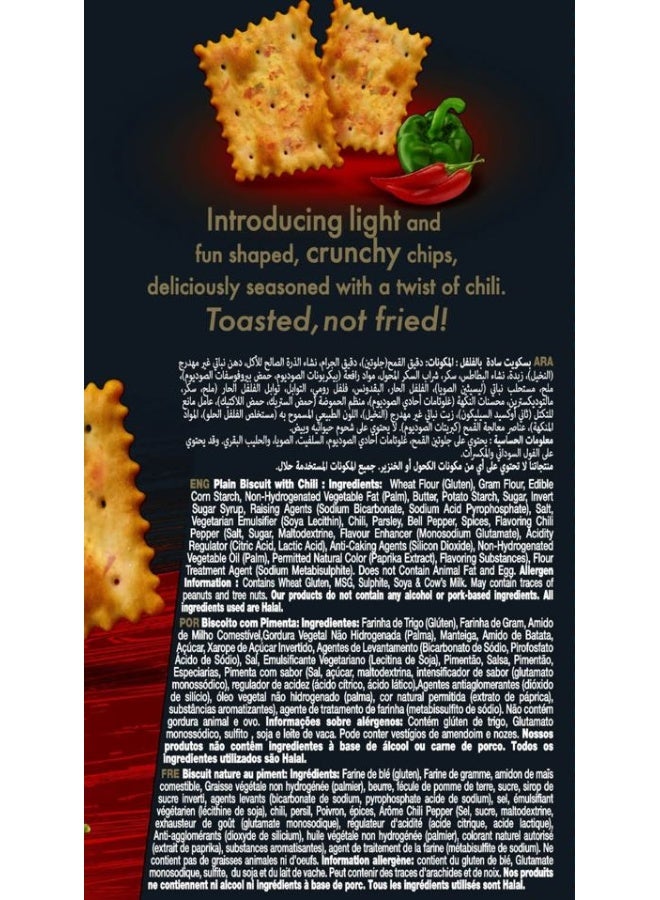 Nabil Kracklite Toasted Chips Crunchy Chili Pepper 26 Gm - Image 3