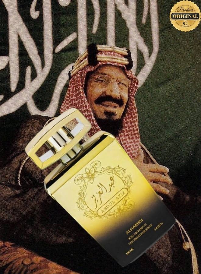 الحميدي 10 قطع عطر عبد العزيز 100 مل - Image 2
