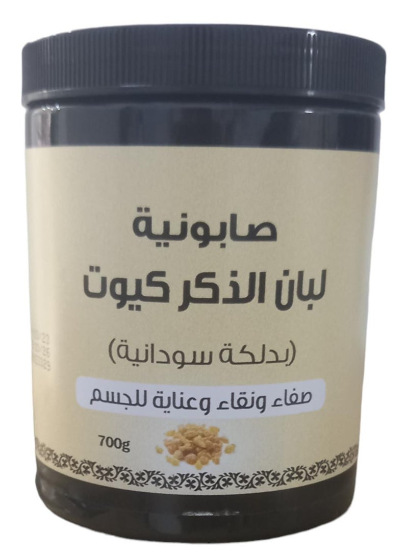 Butentity Cute Sudanese Frankincense Soap 700 g - Image 1