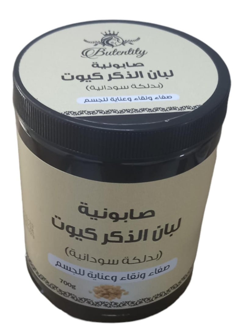 Butentity Cute Sudanese Frankincense Soap 700 g - Image 2