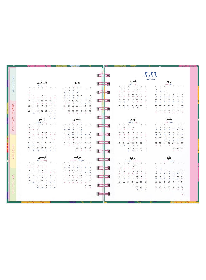 Seen 2026 Monthly Big Calendar, Garden - Image 2
